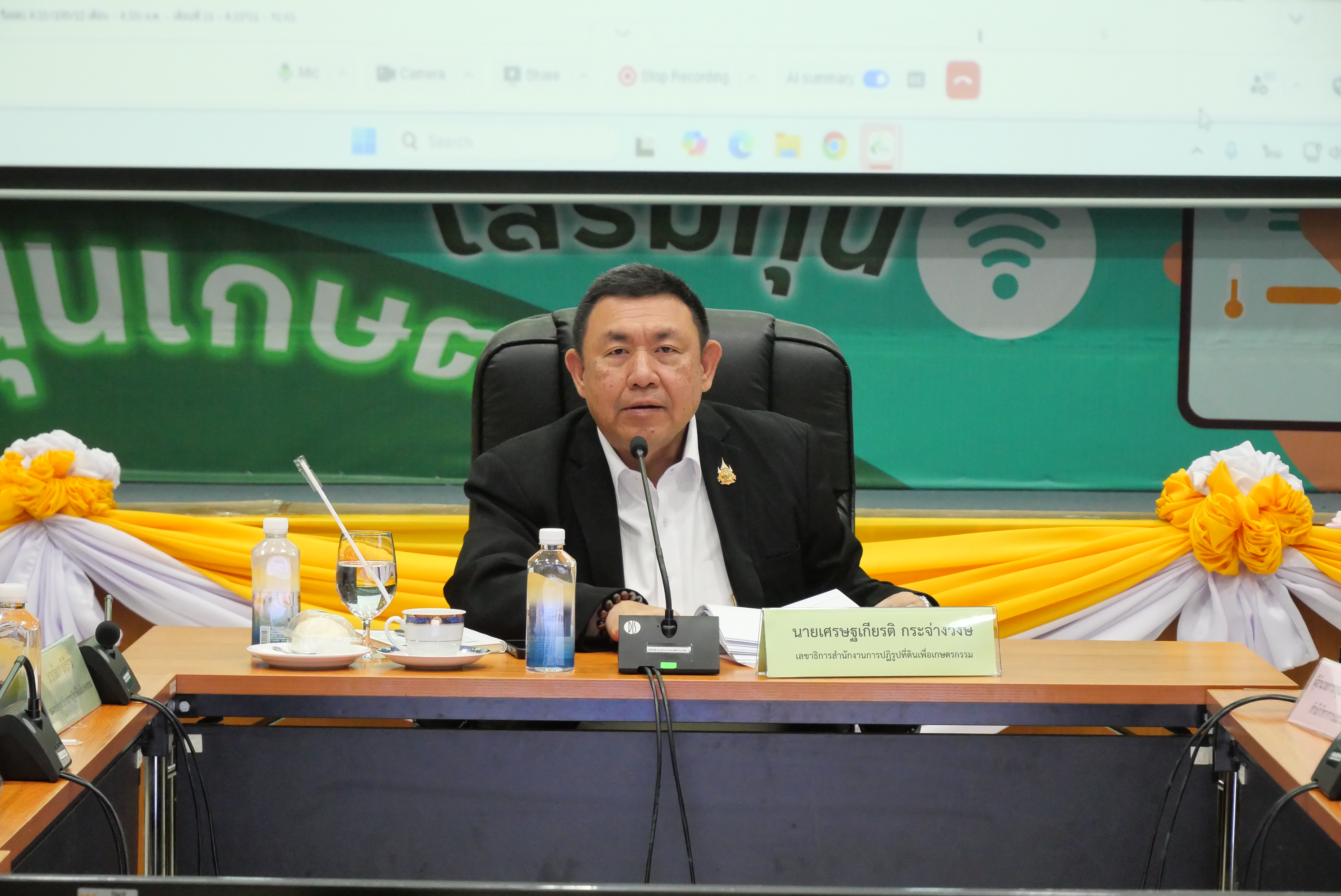 title - ส.ป.ก. ประชุมติดตามผลการดำเนินงานและการใช้จ่ายงบประมาณ ประจำปีงบประมาณ 2569 ของภาคกลาง